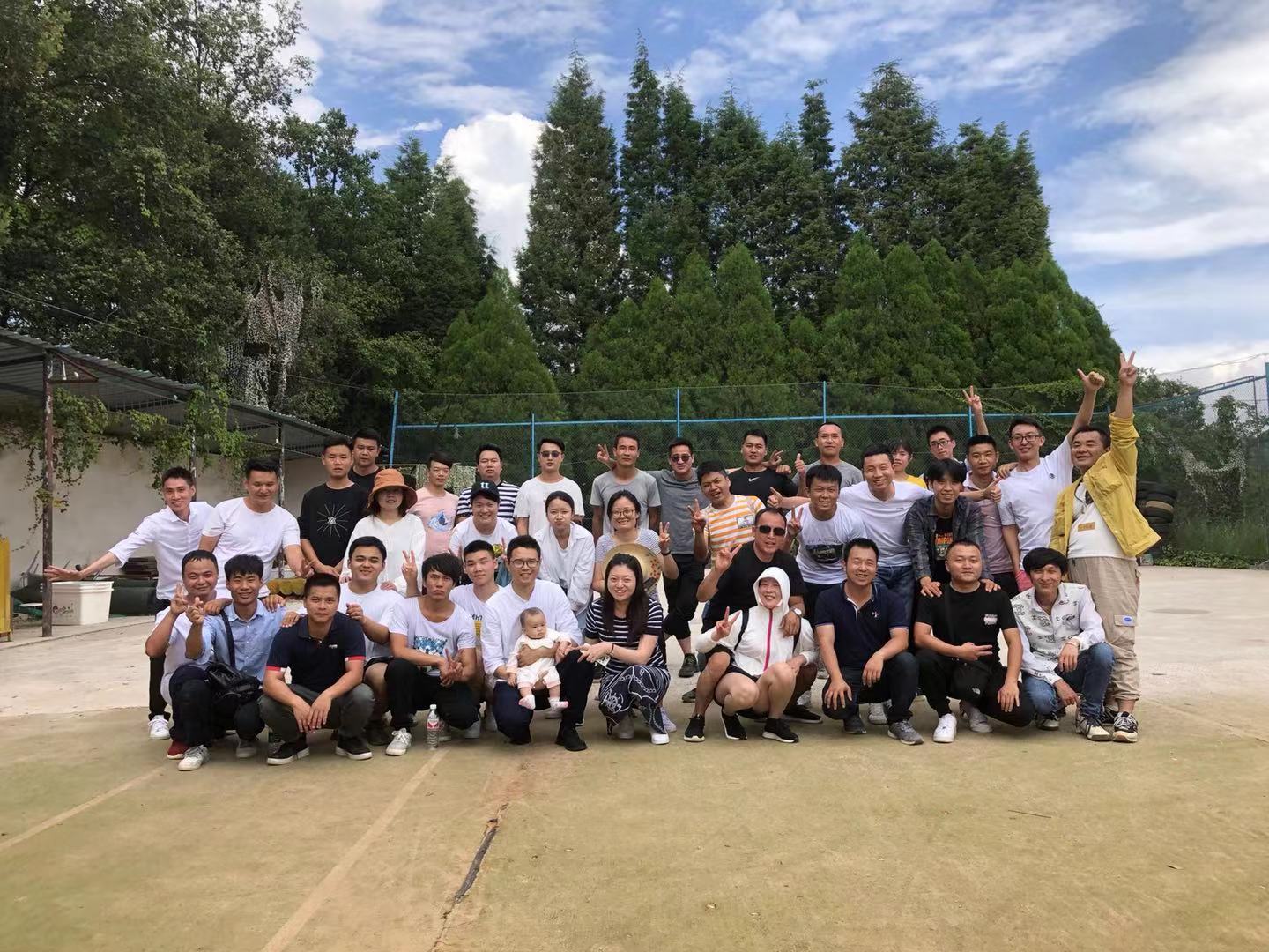 ��˾2018�������Ž�