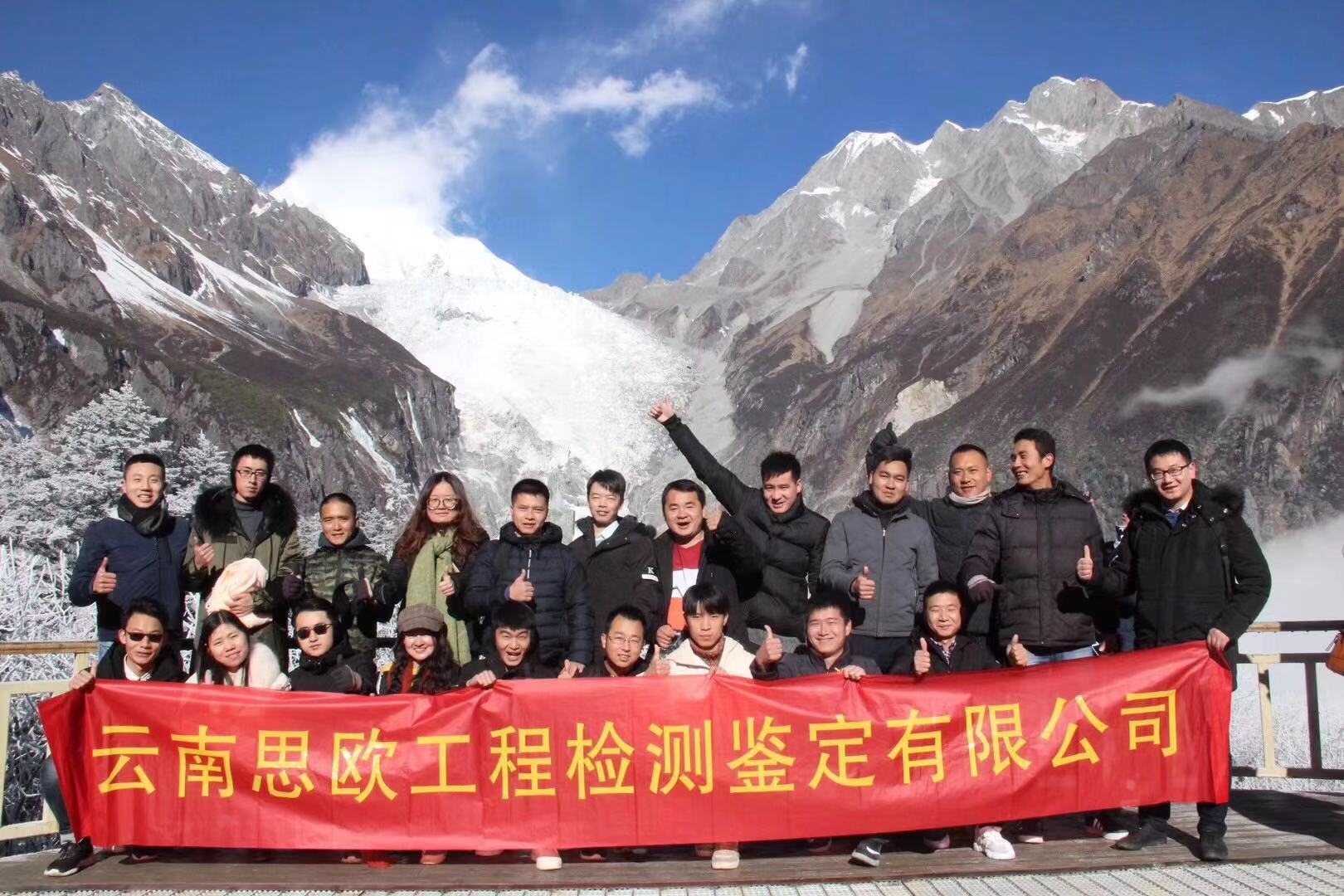 ��˾2019���Ĵ����ݹ��Ž�