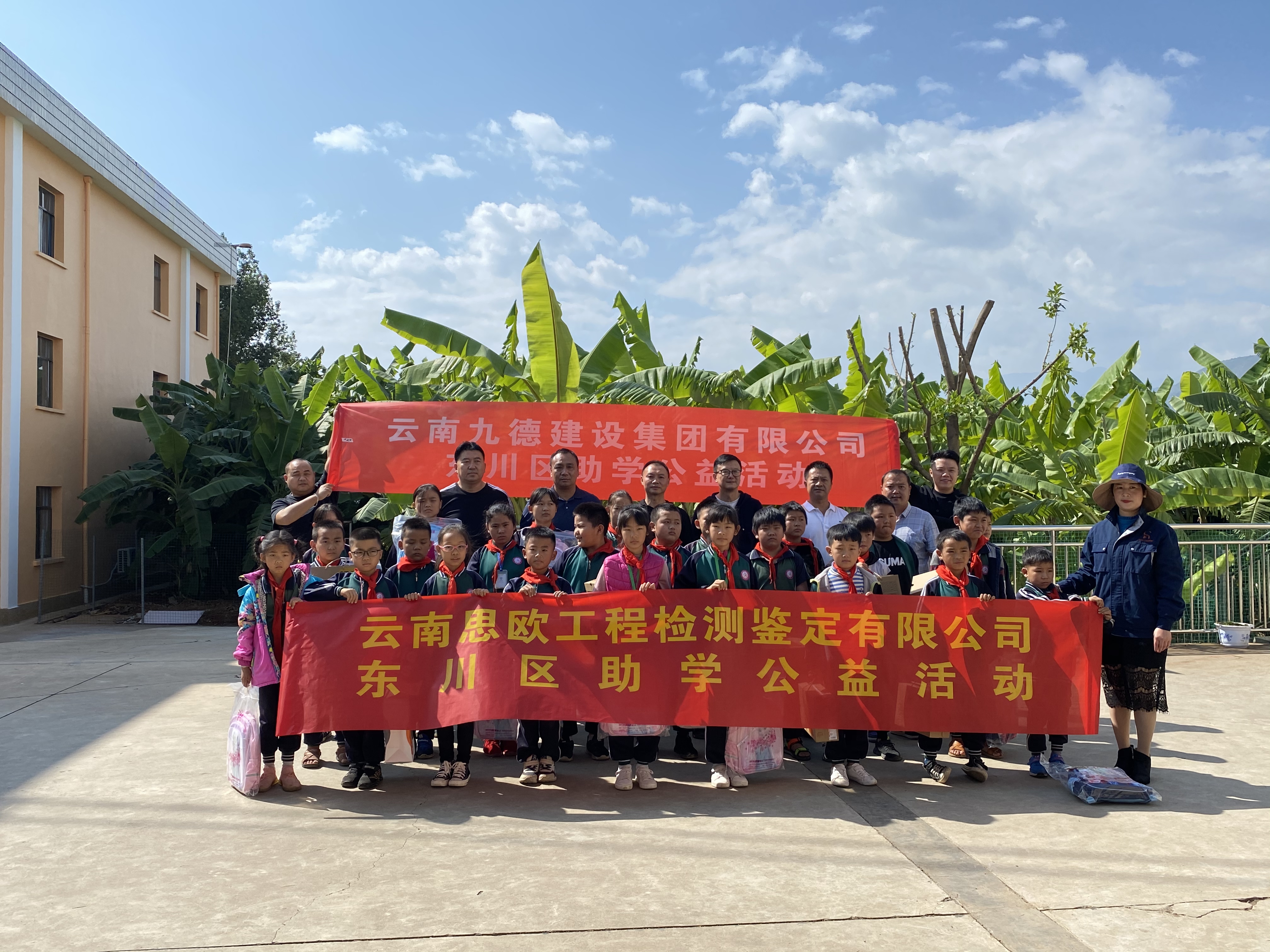 ƶ��ѧ��Ԯ��2020��