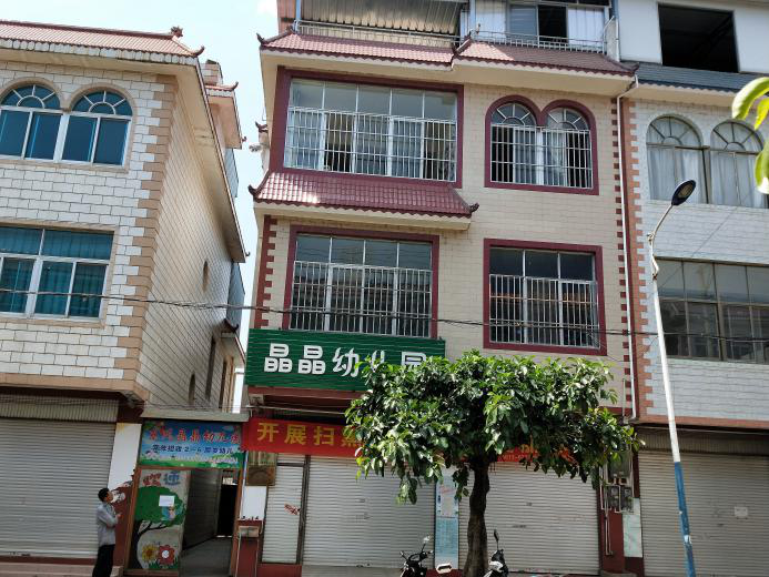 ������xx�׶�԰�ۺ�¥����ṹ�徲�Լ��