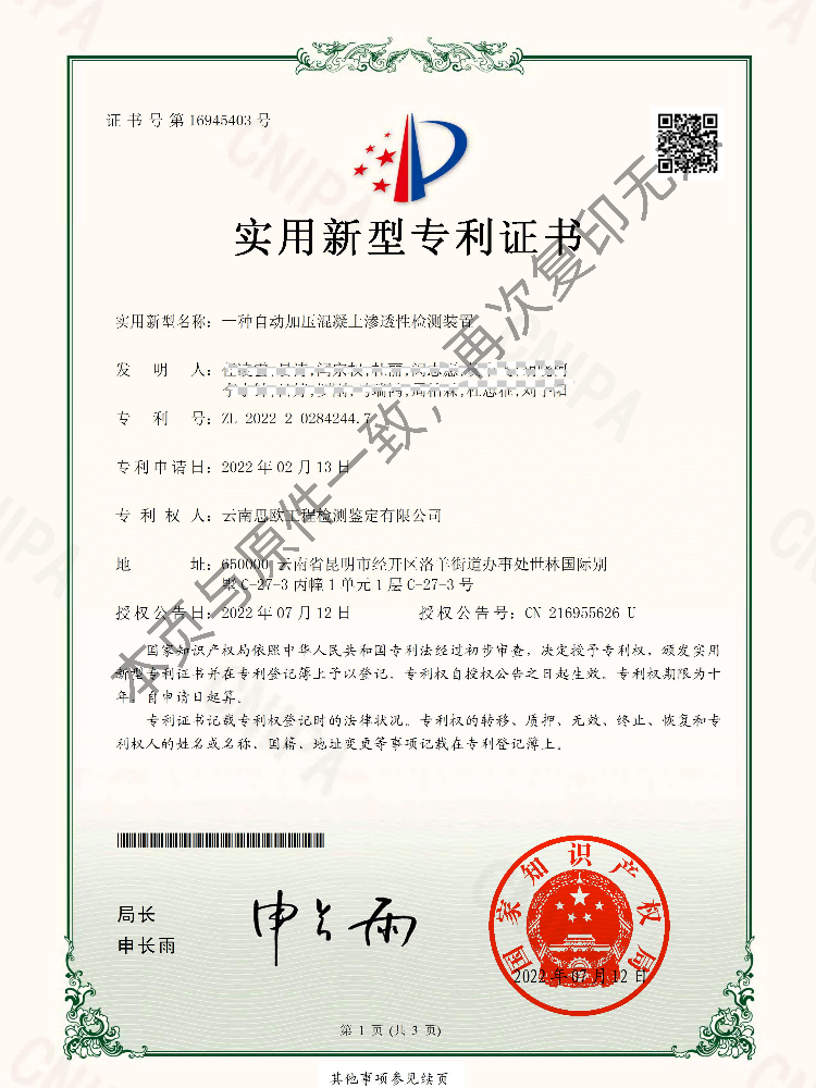 ̫������tyc4633