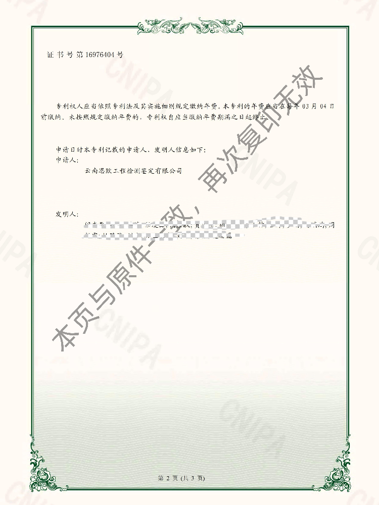 ̫������tyc4633