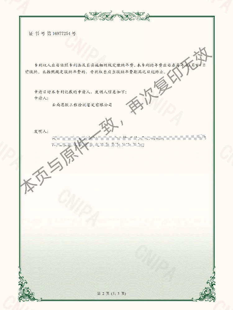 ̫������tyc4633