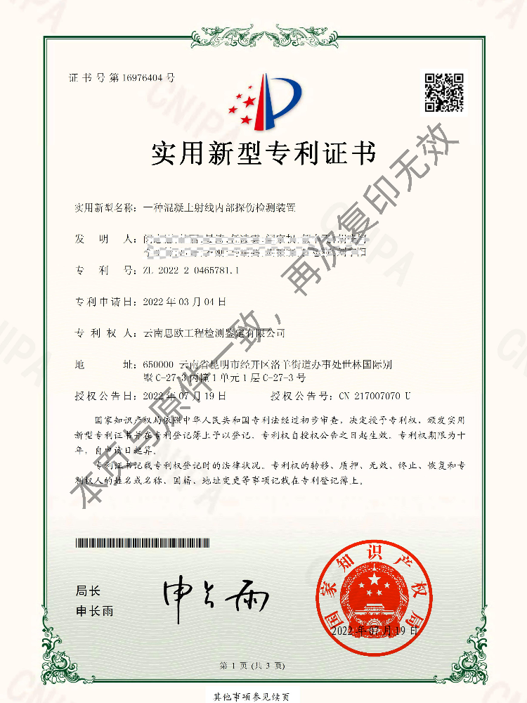 ̫������tyc4633