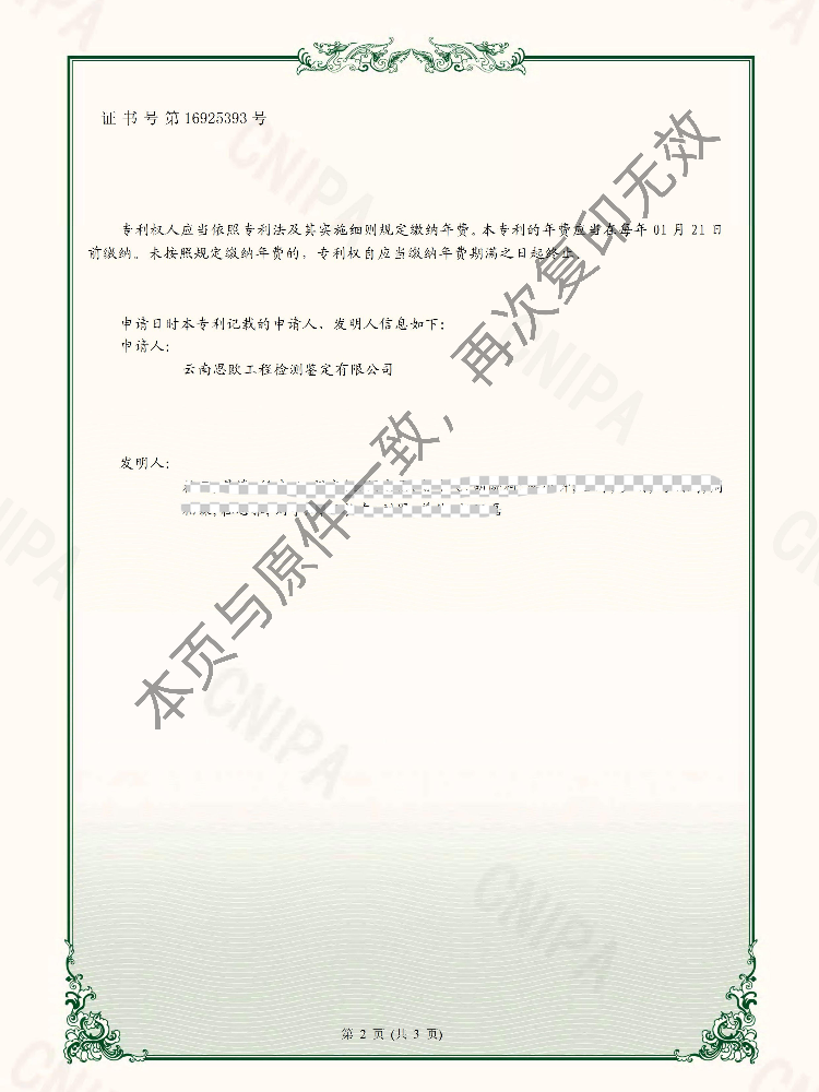 ̫������tyc4633