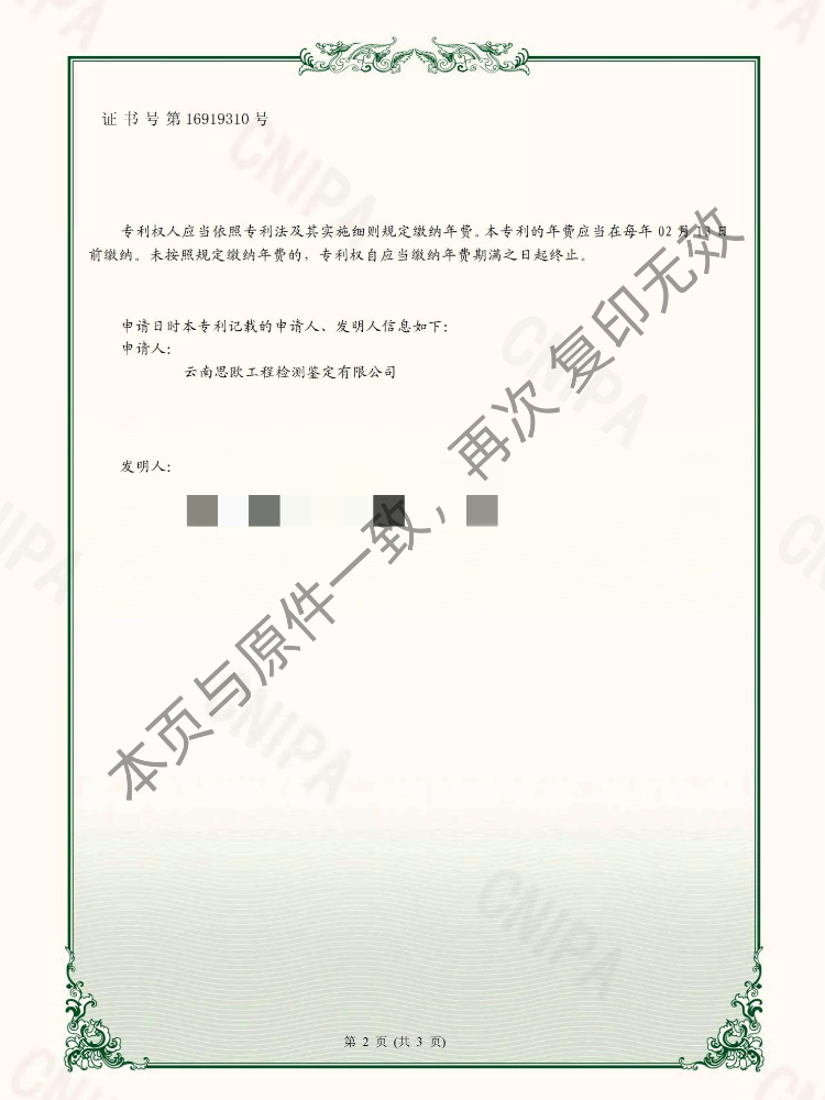 ̫������tyc4633