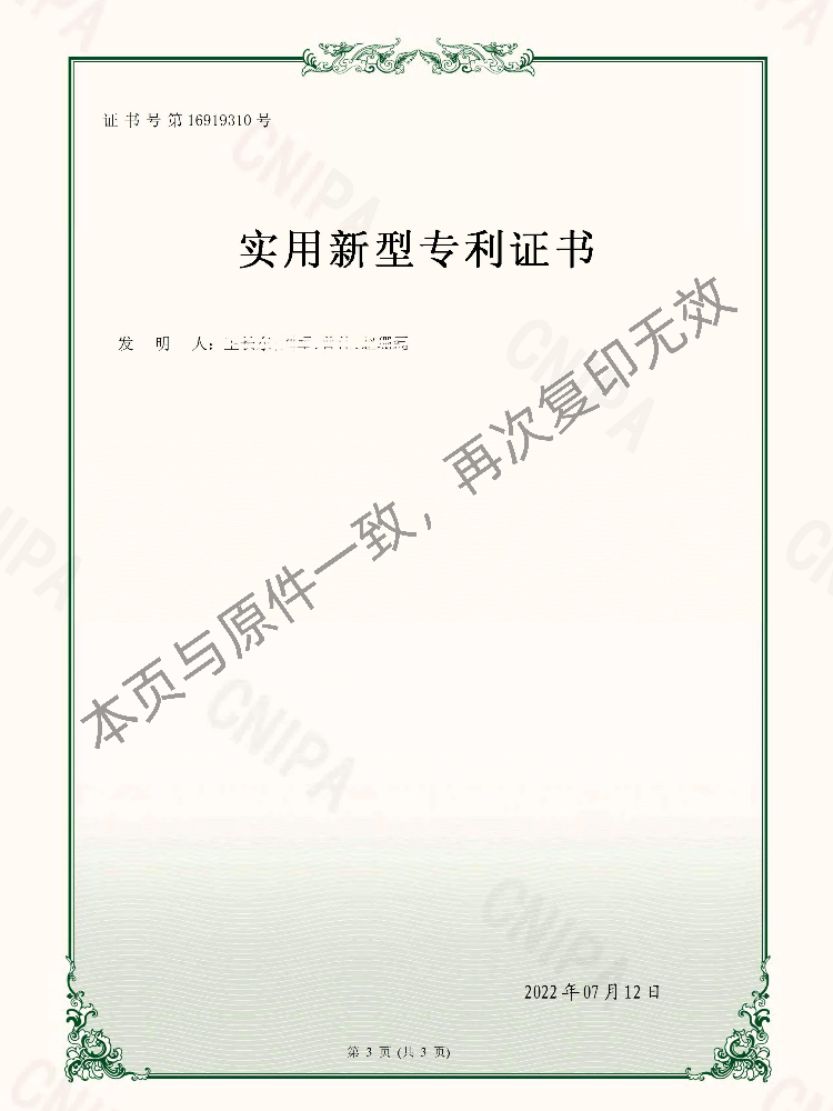 ̫������tyc4633