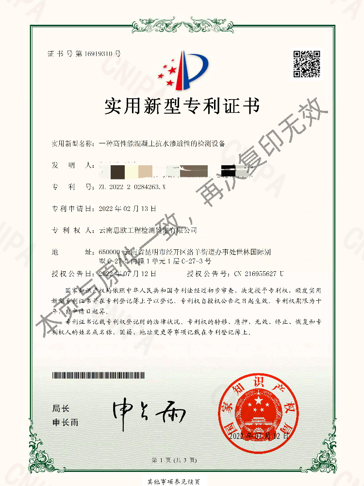 ̫������tyc4633