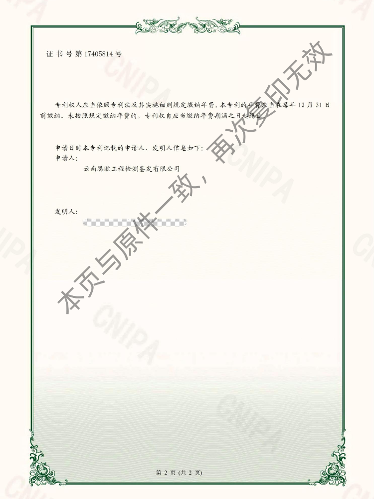 ̫������tyc4633