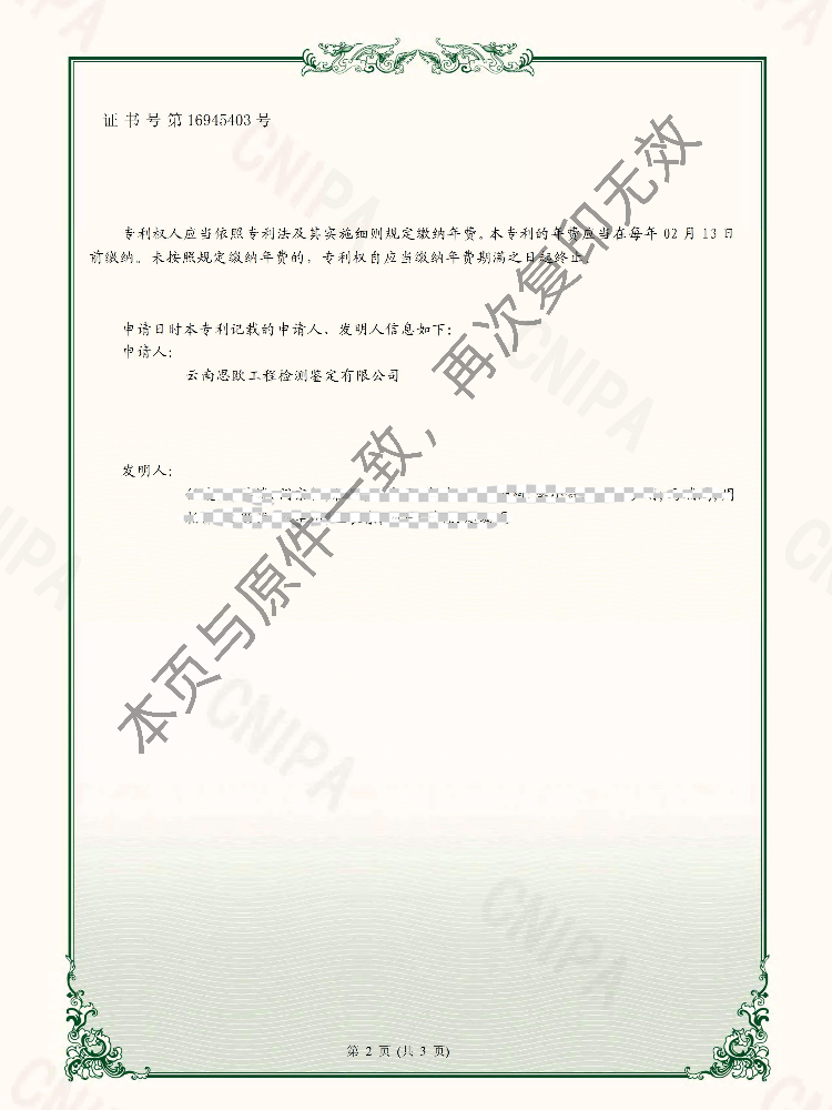 ̫������tyc4633