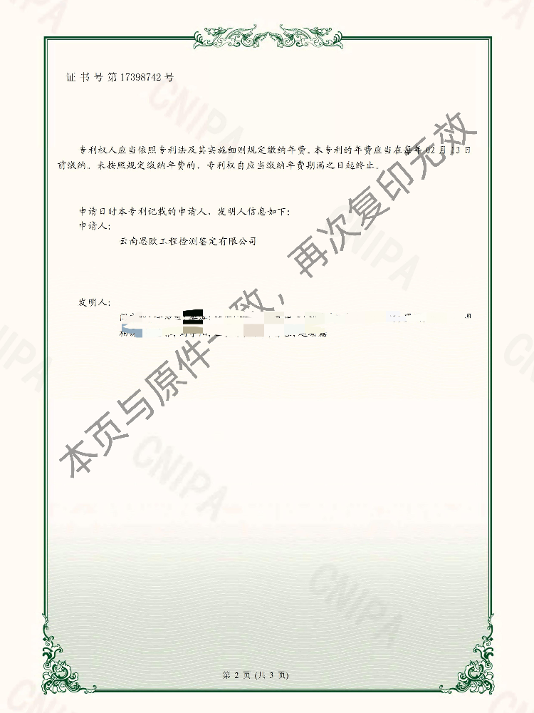 ̫������tyc4633