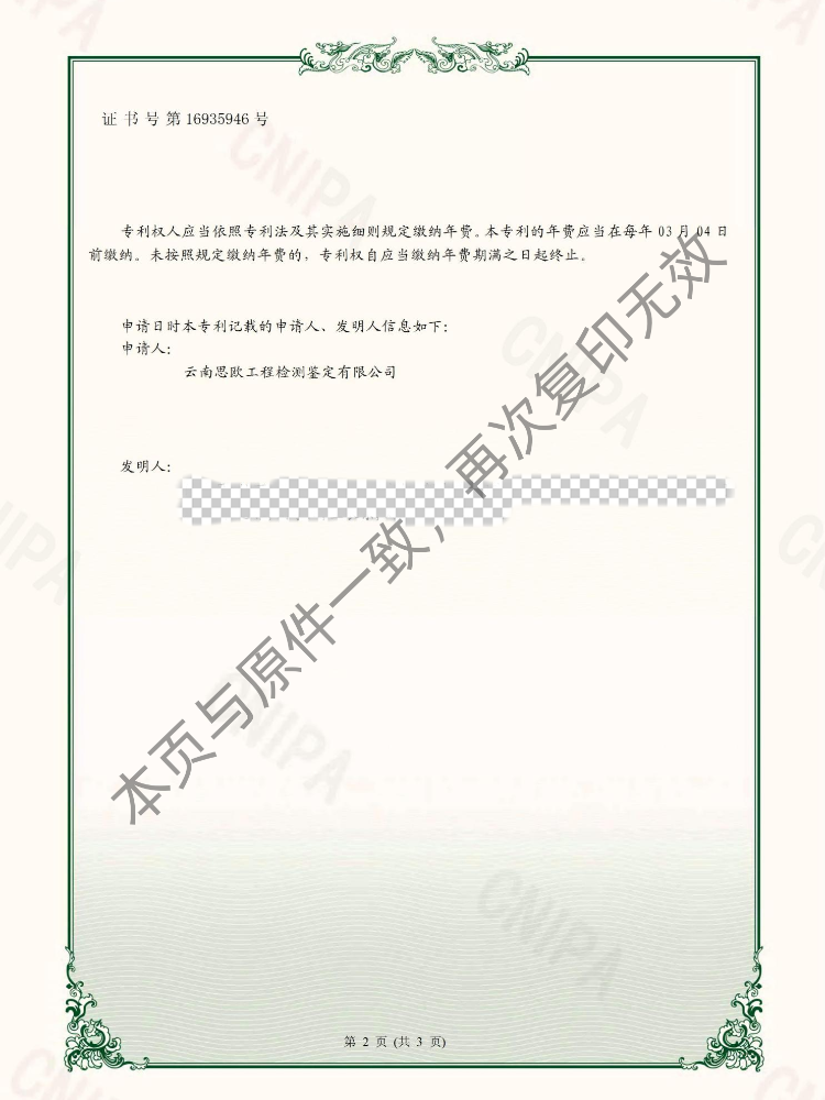 ̫������tyc4633