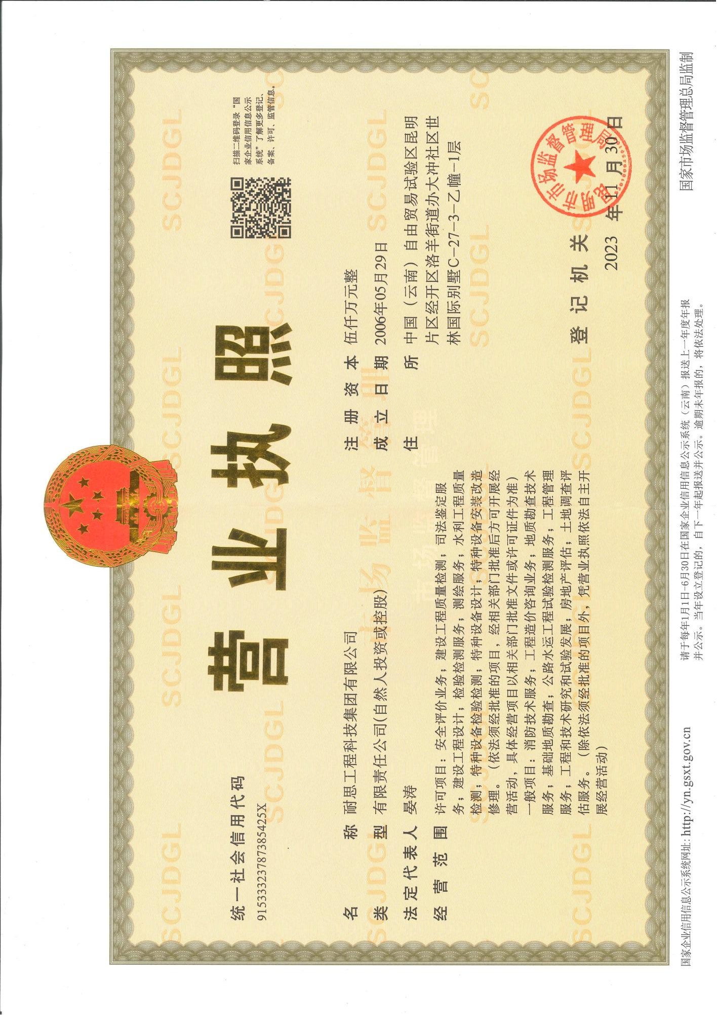 ̫������tyc4633