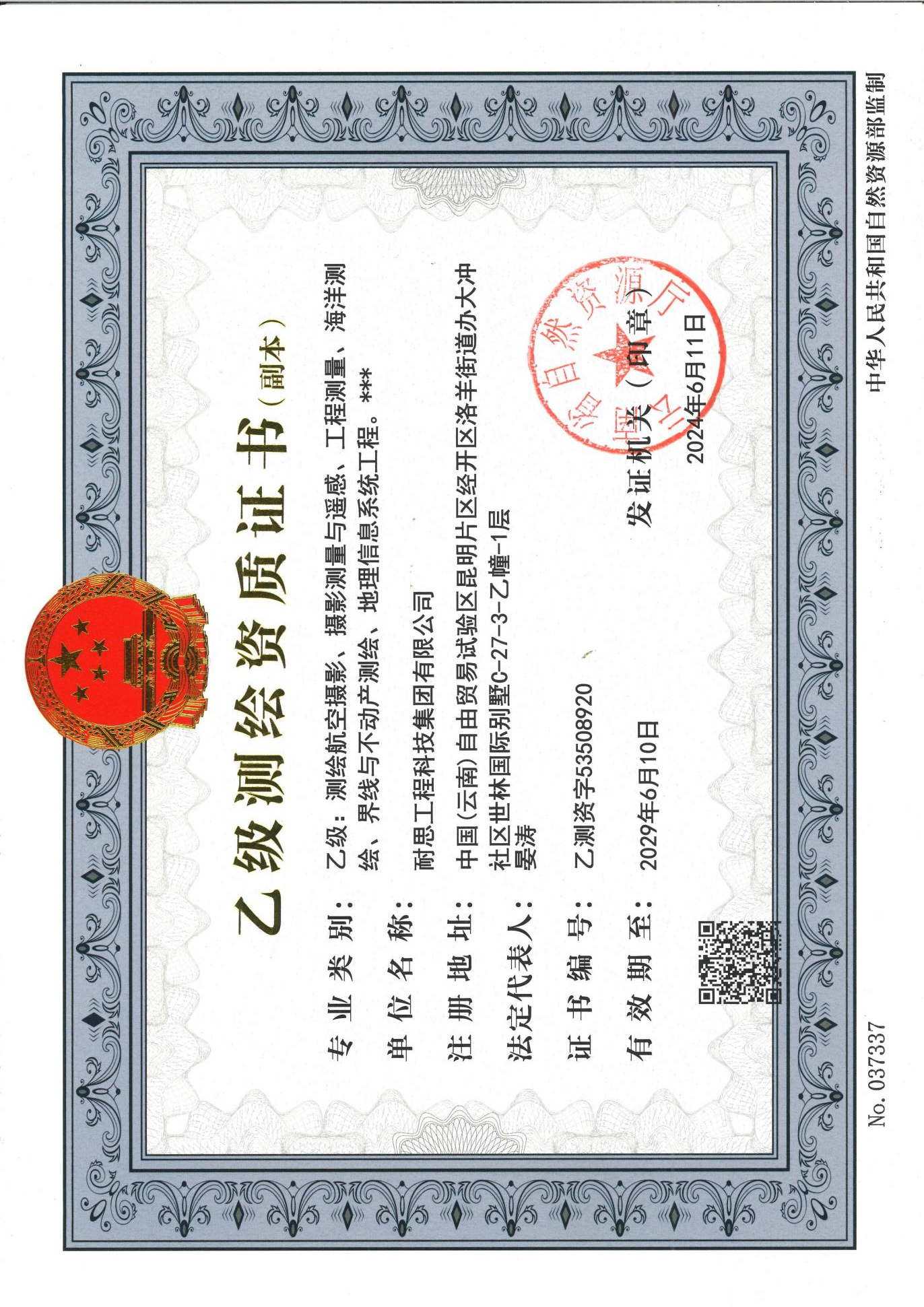 ̫������tyc4633