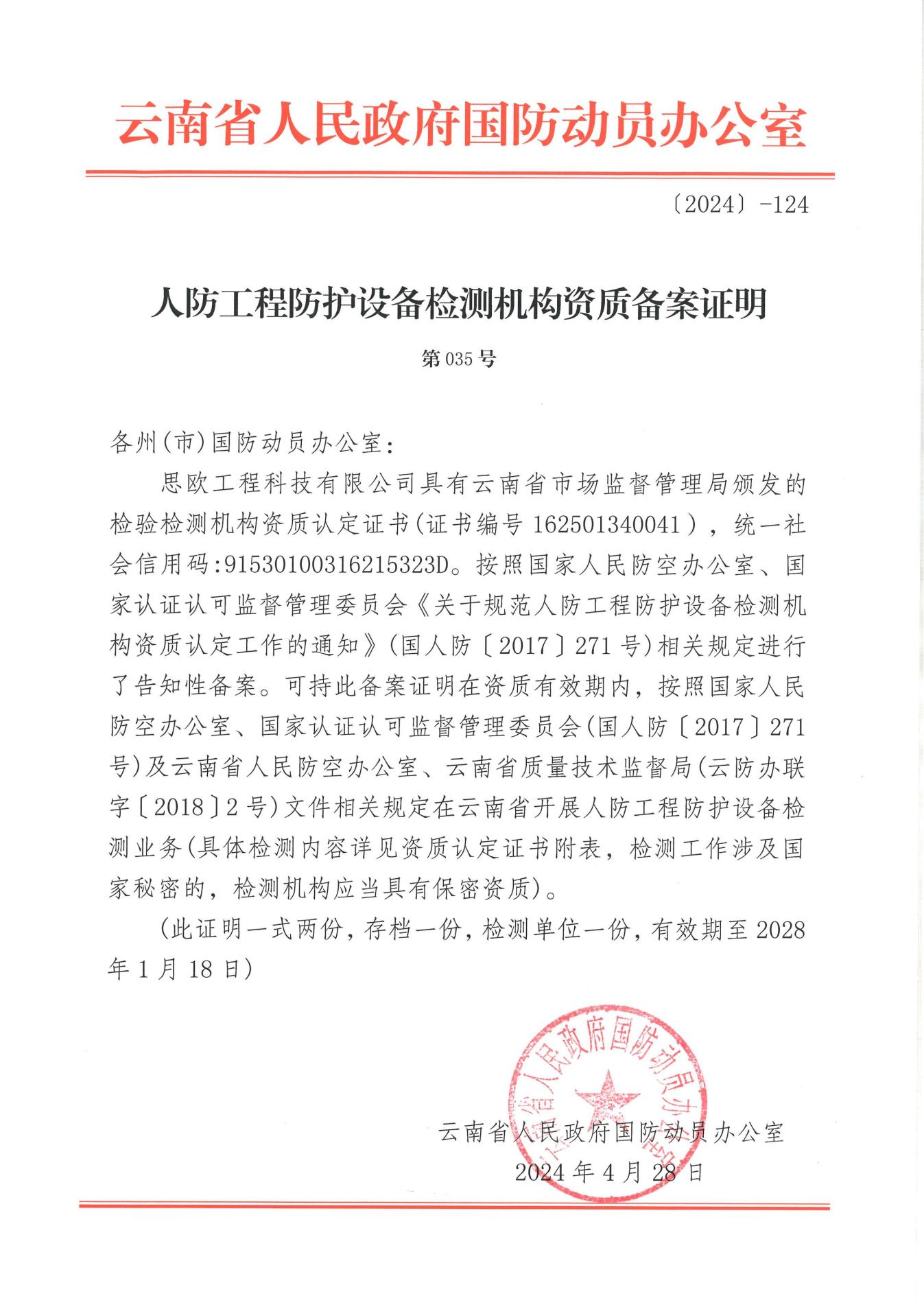 ̫������tyc4633